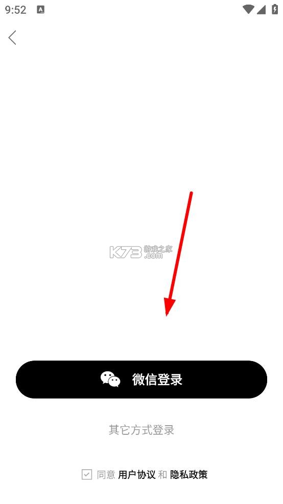 卡农