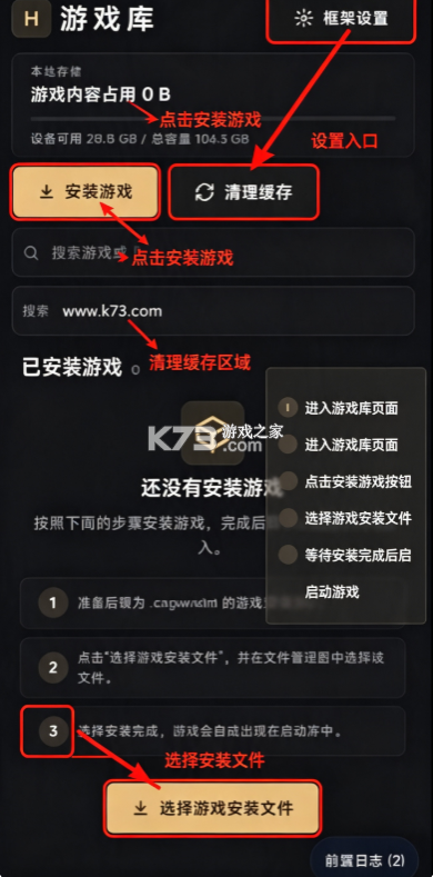 真人互动影视框架