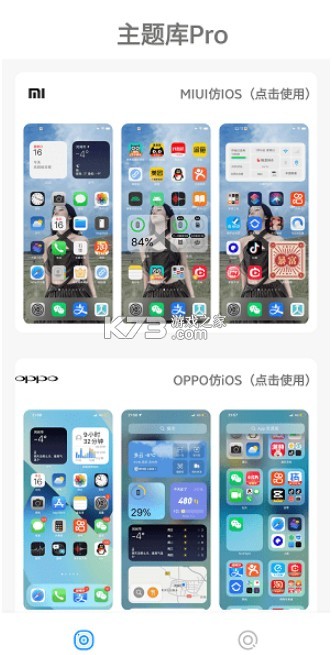ztkucc主题库