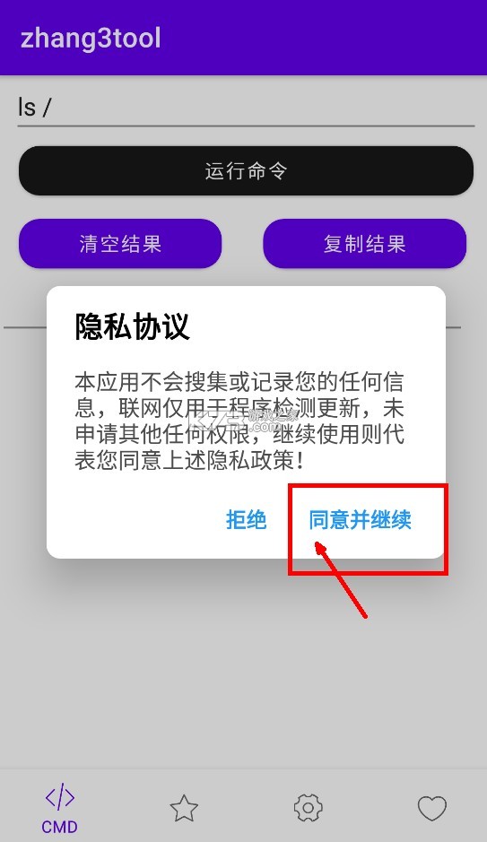 zhang3tool
