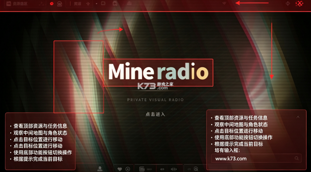 Mineradio