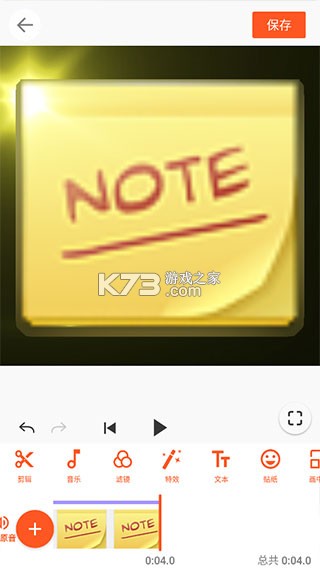YouCut视频编辑
