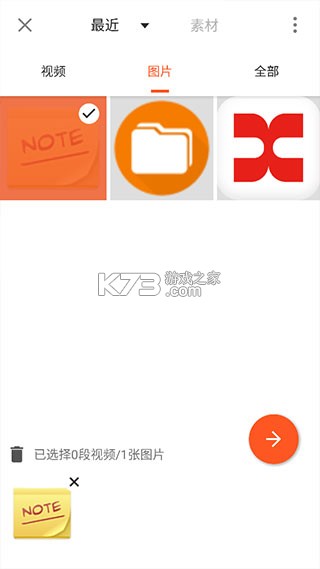 YouCut视频编辑