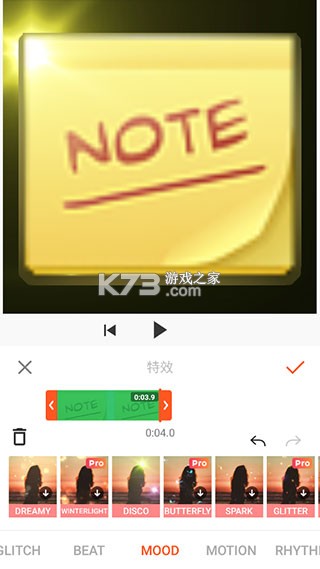 YouCut视频编辑