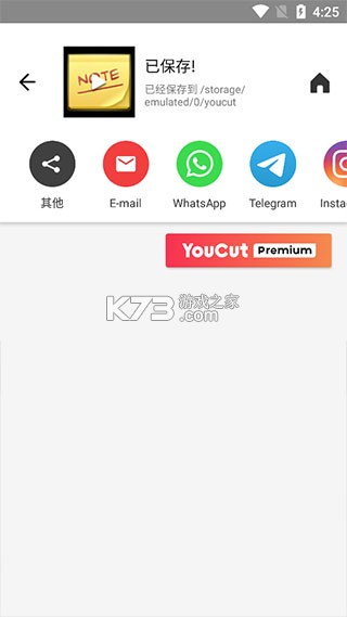 YouCut视频编辑