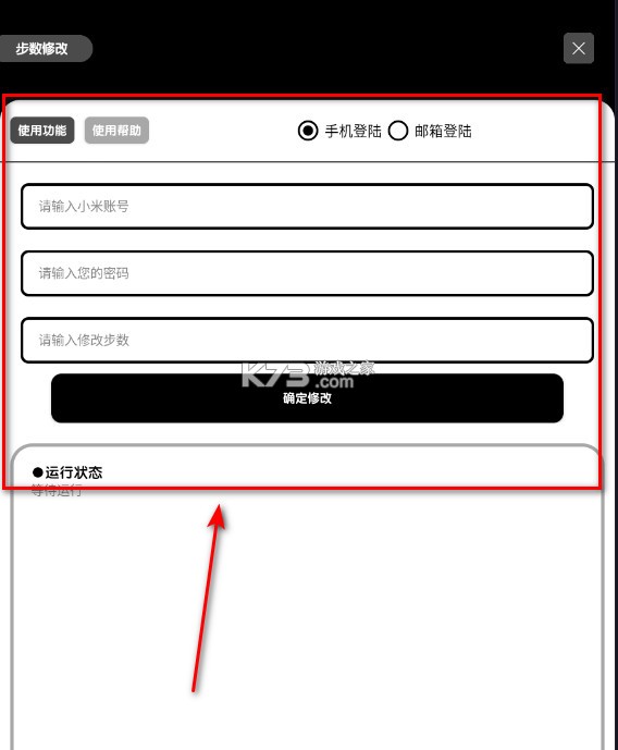 照妖镜