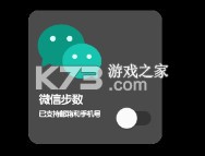 照妖镜