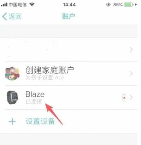 fitbit