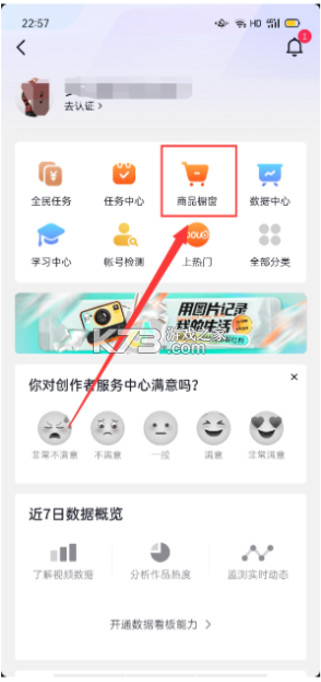 抖音精选