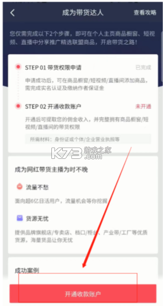 抖音精选