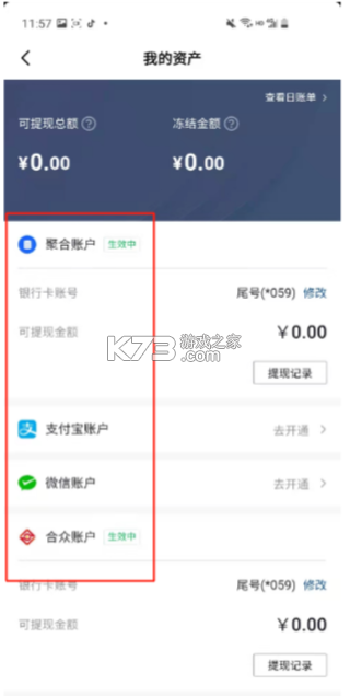 抖音精选
