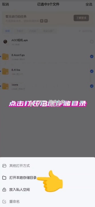 谷歌相机70合一