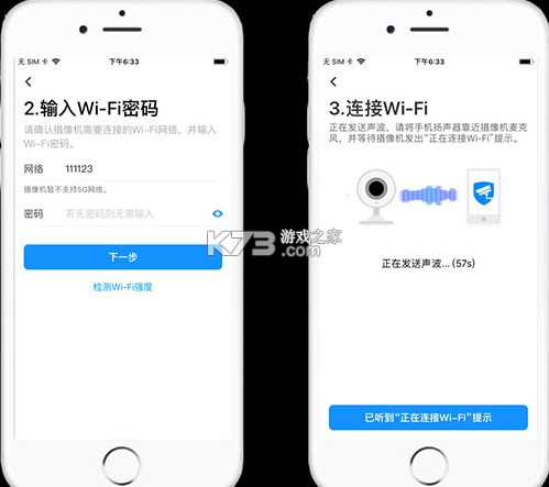 tp-link物联