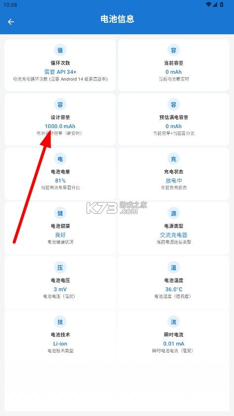 逸风工具箱