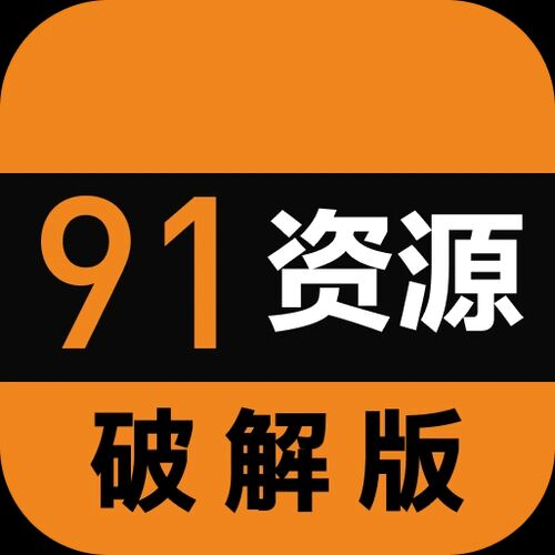 繁华模块