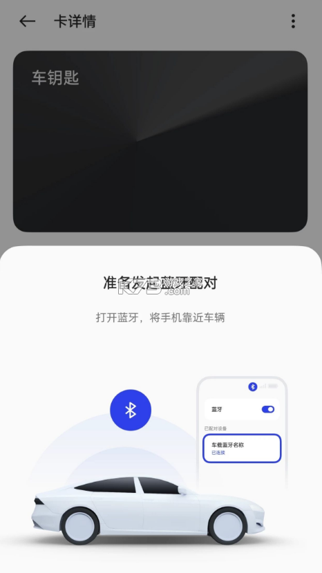 CarLink