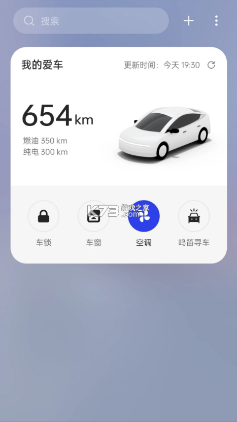 CarLink