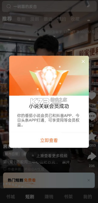 繁华模块