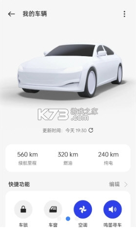 CarLink