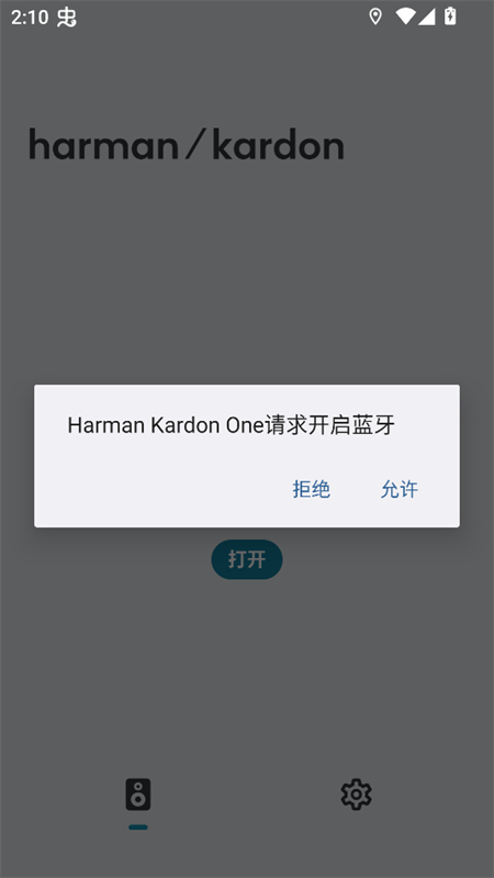 harman