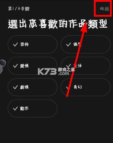 webtoon