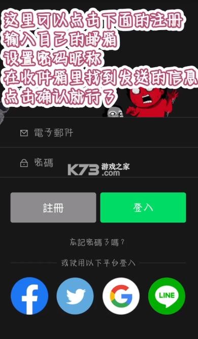 webtoon