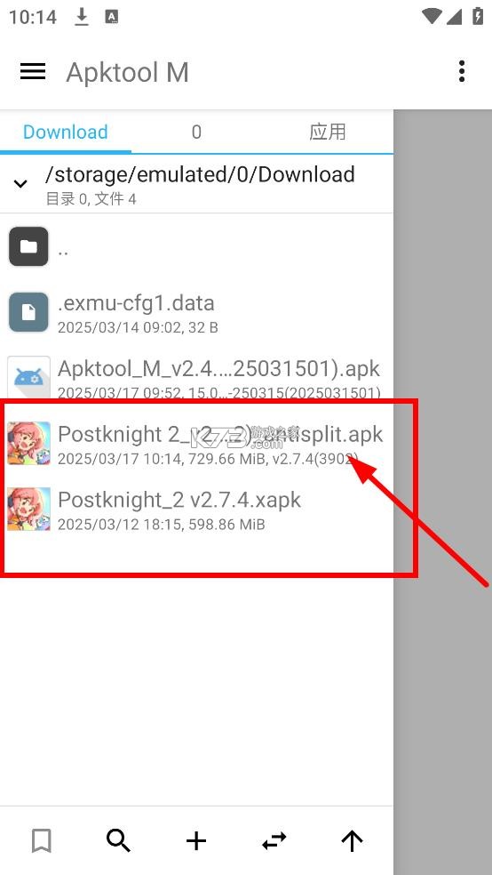 apktool