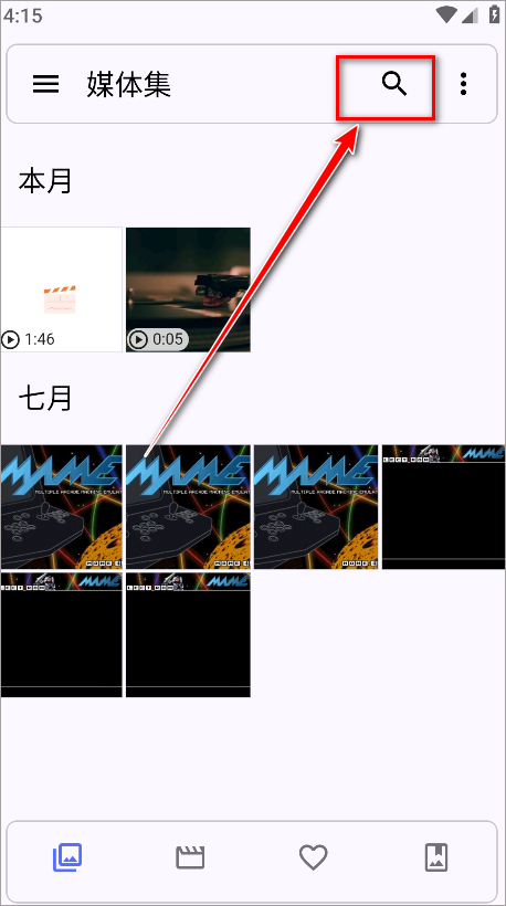开源相册