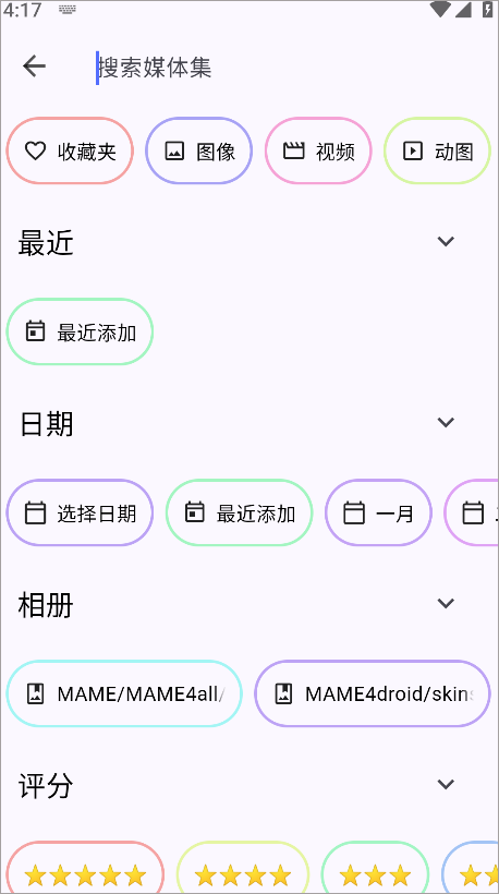 开源相册