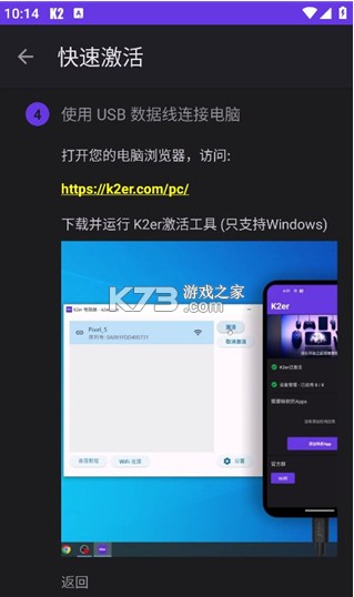 k2er