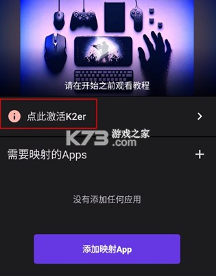 k2er