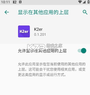 k2er