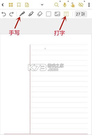 云记