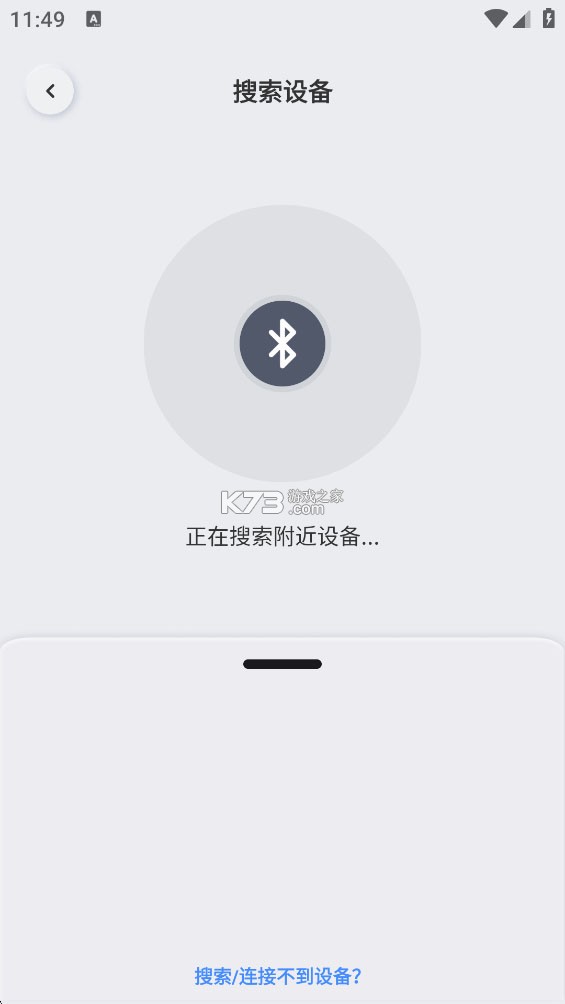 原声