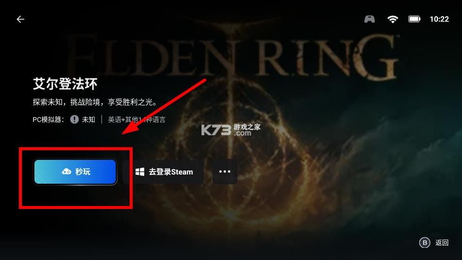 盖世游戏