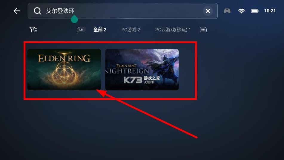 盖世游戏