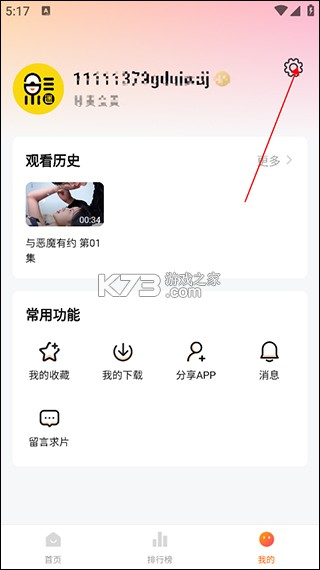 追剧达人