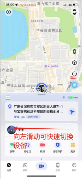 太阳树