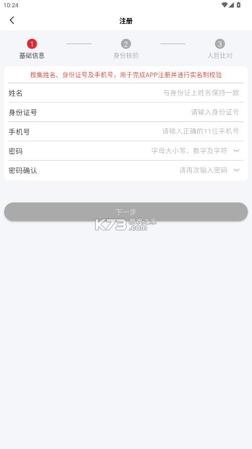 大驾好