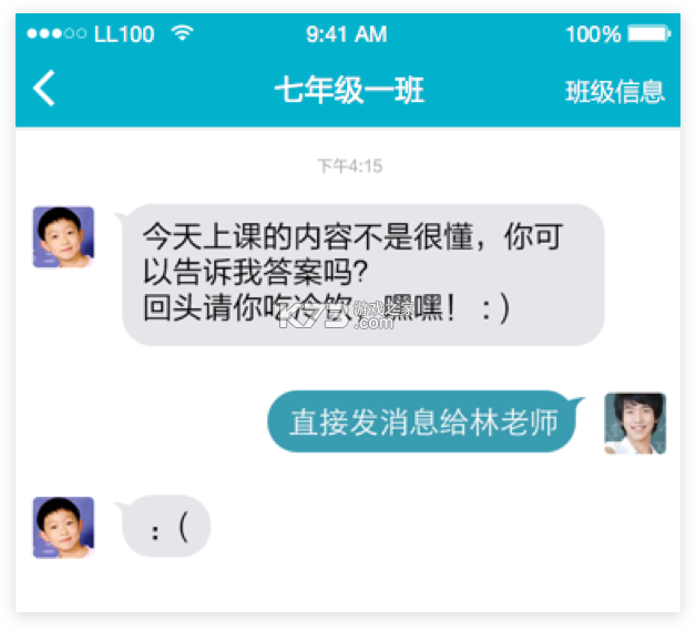 来了100