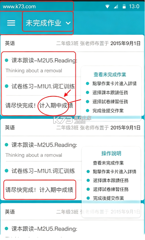 来了100