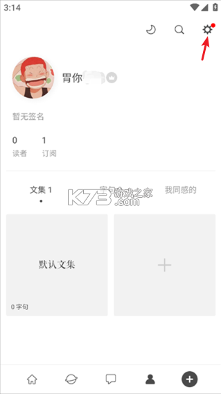 一言