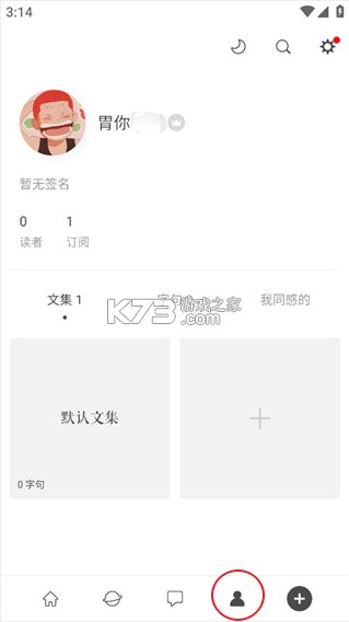 一言