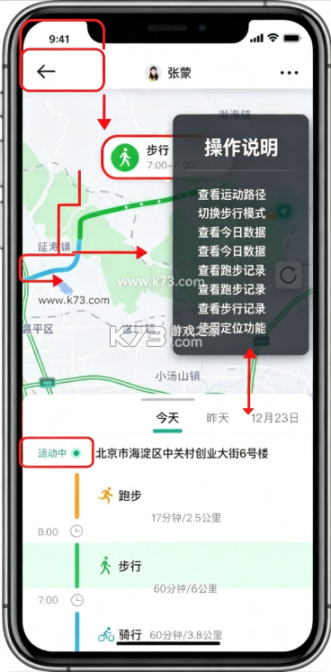 时刻守护