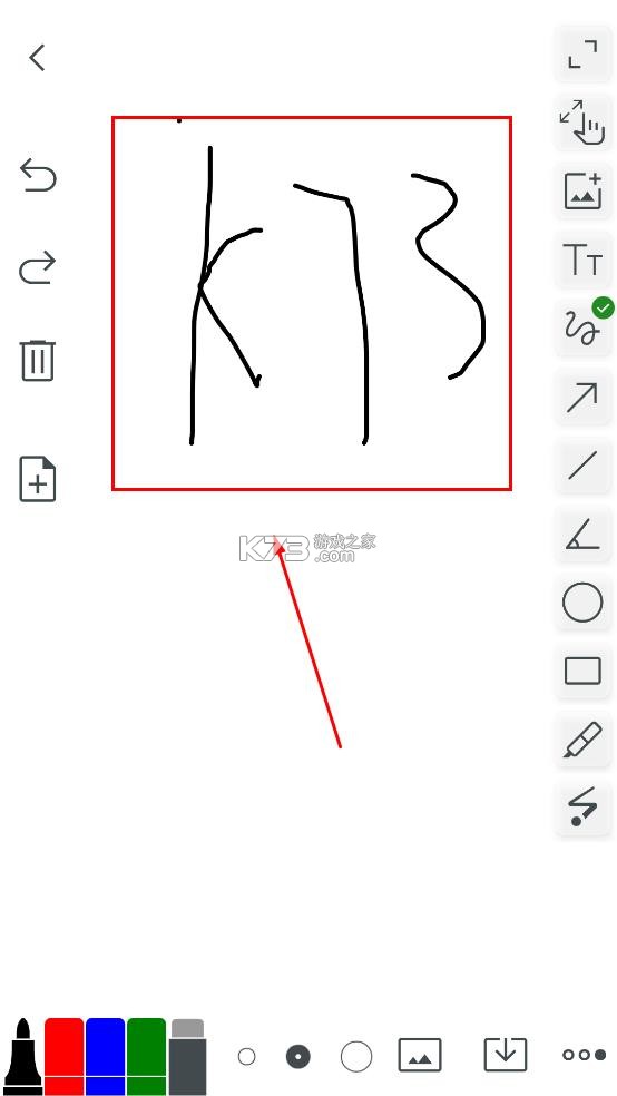 无尽白板
