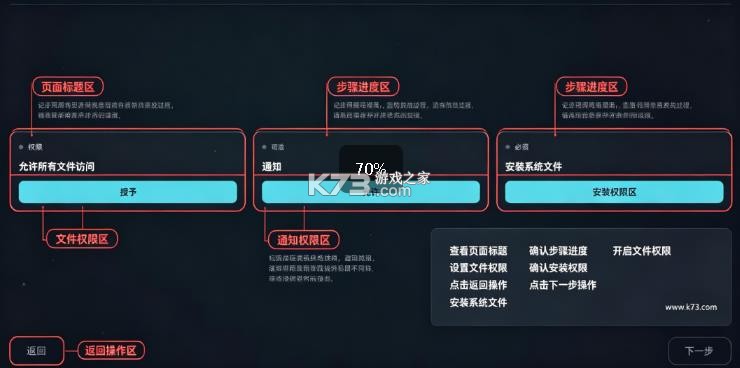winnative