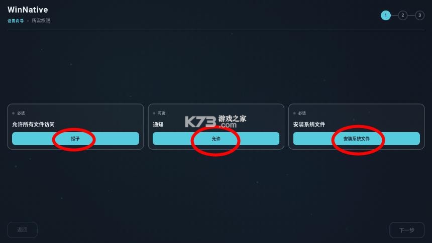 winnative