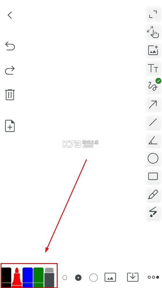 无尽白板