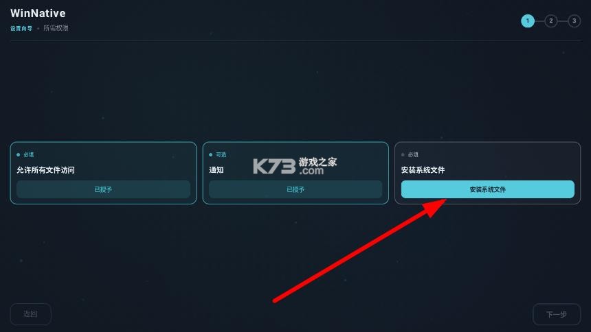 winnative