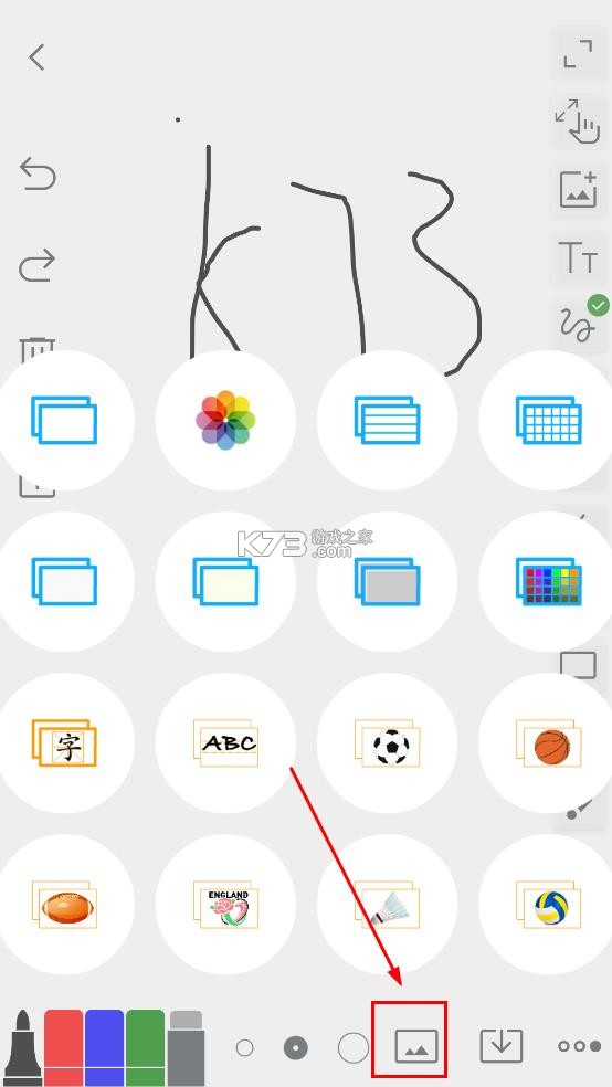 无尽白板